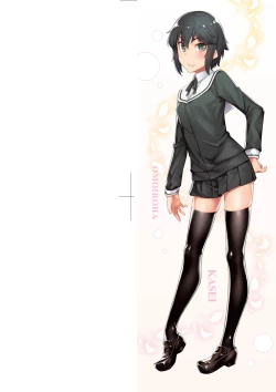 Page 2 of Omoiroha | 性春進行式