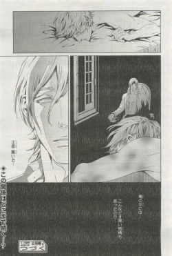 Page 103 of BE・BOY GOLD 2015-04