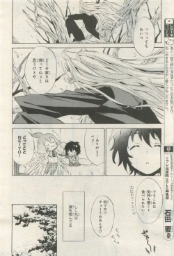 Page 112 of BE・BOY GOLD 2015-04