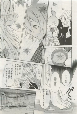 Page 123 of BE・BOY GOLD 2015-04