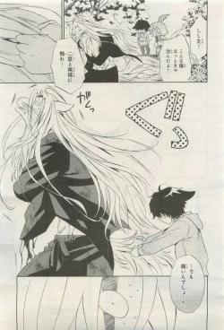 Page 129 of BE・BOY GOLD 2015-04