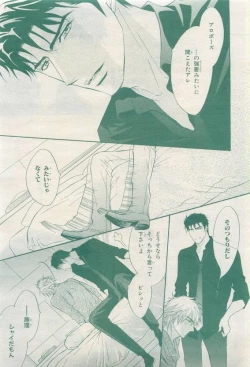 Page 155 of BE・BOY GOLD 2015-04