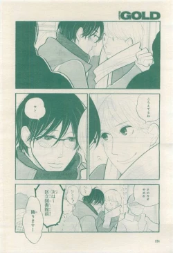 Page 194 of BE・BOY GOLD 2015-04