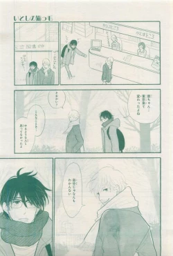 Page 201 of BE・BOY GOLD 2015-04