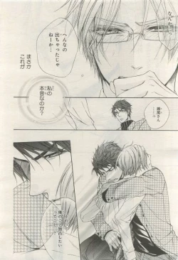 Page 226 of BE・BOY GOLD 2015-04