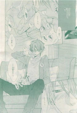 Page 238 of BE・BOY GOLD 2015-04