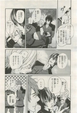 Page 278 of BE・BOY GOLD 2015-04