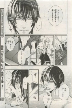 Page 285 of BE・BOY GOLD 2015-04