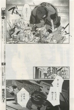 Page 297 of BE・BOY GOLD 2015-04