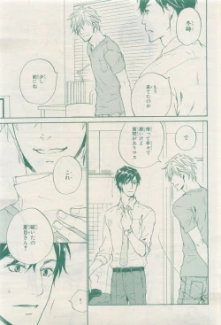 Page 311 of BE・BOY GOLD 2015-04