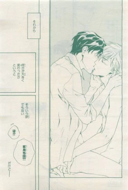 Page 329 of BE・BOY GOLD 2015-04