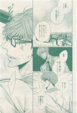 Page 351 of BE・BOY GOLD 2015-04