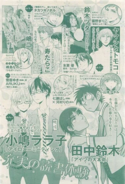 Page 362 of BE・BOY GOLD 2015-04