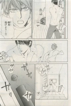 Page 379 of BE・BOY GOLD 2015-04