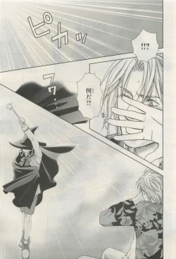 Page 427 of BE・BOY GOLD 2015-04