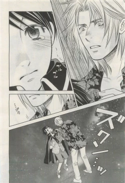 Page 432 of BE・BOY GOLD 2015-04