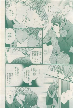 Page 58 of BE・BOY GOLD 2015-04