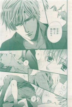 Page 65 of BE・BOY GOLD 2015-04