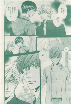 Page 70 of BE・BOY GOLD 2015-04