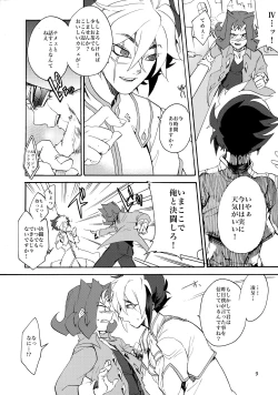 Page 10 of Kawaii same ni wa fansābisu o