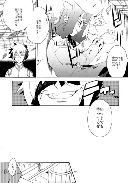 Page 38 of Kawaii same ni wa fansābisu o