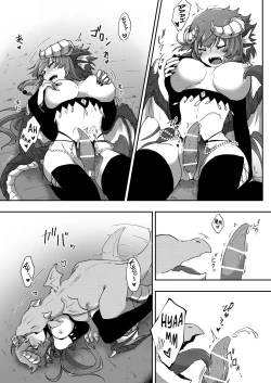 Page 21 of Futa Drachan will teach you