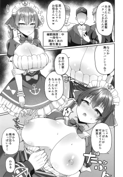 Page 13 of Senchou Saimin