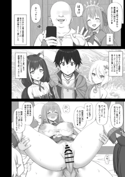 Page 7 of Hypnotized Princess2