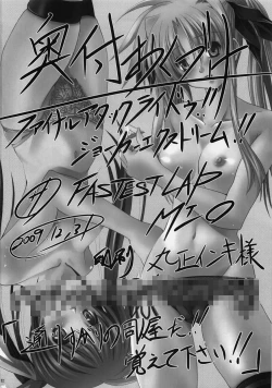 Page 21 of Mahou Shoujo Double LOST PROPERTY 6