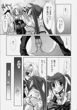 Page 4 of Mahou Shoujo Double LOST PROPERTY 6