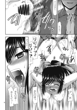 Page 15 of Spot - Level. 4