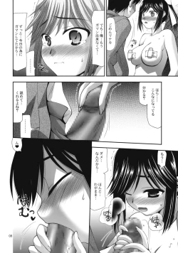 Page 7 of Spot - Level. 4