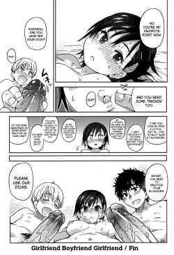 Page 38 of Ero Pippi