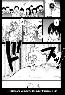 Page 65 of Ero Pippi