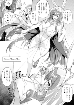 Page 18 of AzuLan Shikoshiko Bokou Seikatsu 3