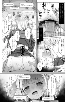 Page 23 of Idol Haishinsha Shigure Ui