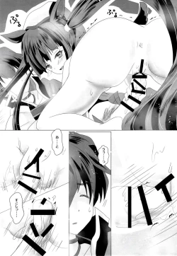 Page 15 of Himitsuno-mei tantei!! 2
