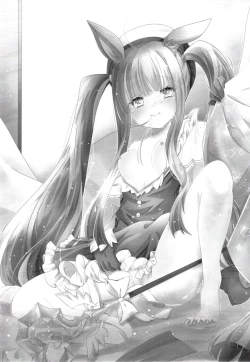 Page 3 of Himitsuno-mei tantei!! 2