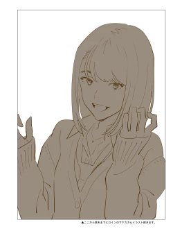 Page 10 of Hito no Fundoshi Rakugaki Soushuuhen+