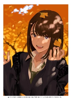 Page 11 of Hito no Fundoshi Rakugaki Soushuuhen+