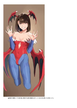 Page 13 of Hito no Fundoshi Rakugaki Soushuuhen+