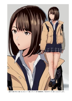 Page 14 of Hito no Fundoshi Rakugaki Soushuuhen+