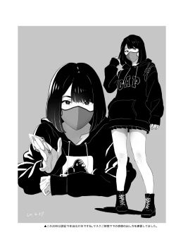 Page 18 of Hito no Fundoshi Rakugaki Soushuuhen+