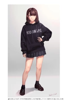 Page 19 of Hito no Fundoshi Rakugaki Soushuuhen+