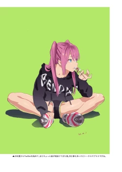 Page 49 of Hito no Fundoshi Rakugaki Soushuuhen+