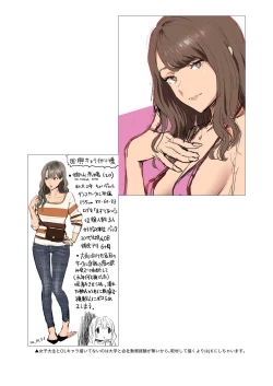 Page 52 of Hito no Fundoshi Rakugaki Soushuuhen+