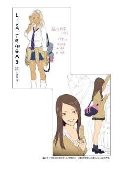 Page 54 of Hito no Fundoshi Rakugaki Soushuuhen+