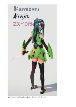 Page 61 of Hito no Fundoshi Rakugaki Soushuuhen+