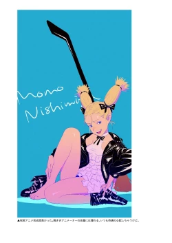 Page 63 of Hito no Fundoshi Rakugaki Soushuuhen+