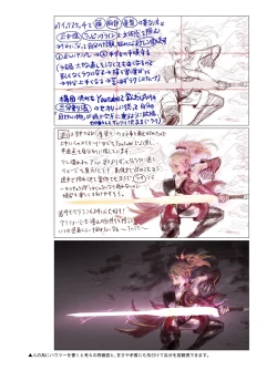 Page 91 of Hito no Fundoshi Rakugaki Soushuuhen+